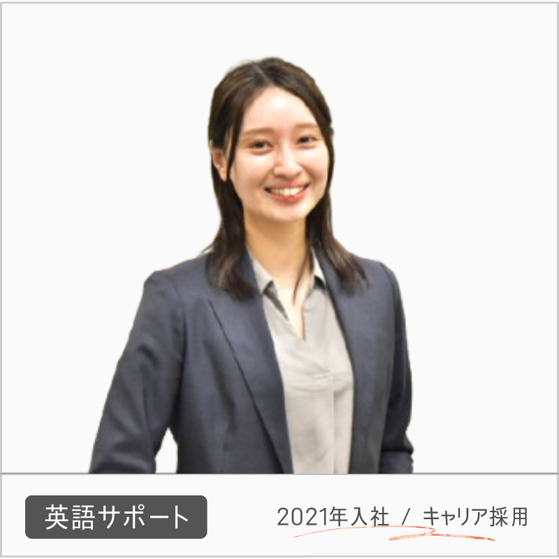 Interview 19