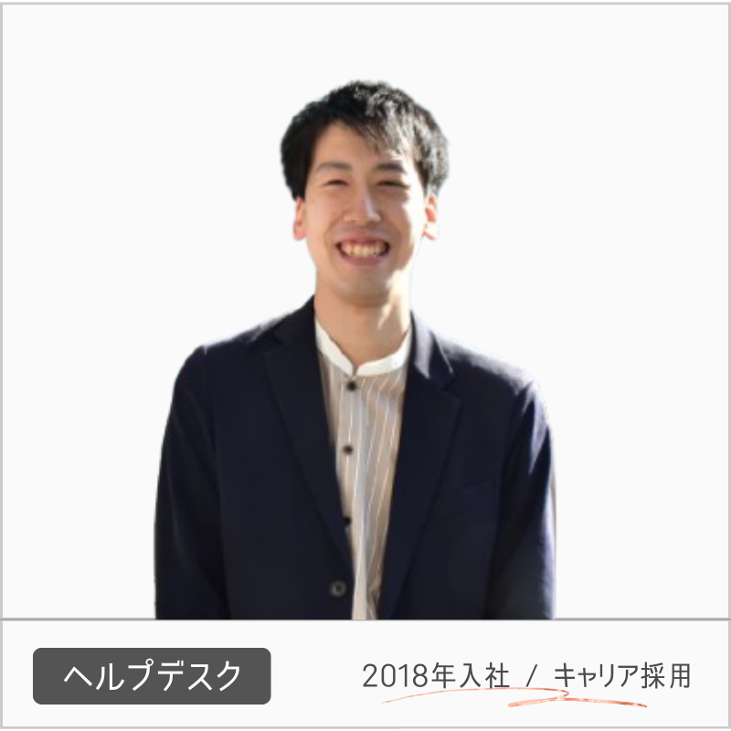 Interview 2