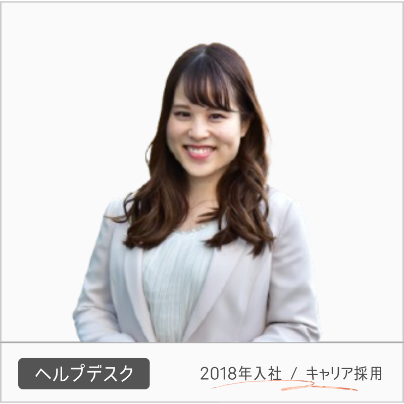 Interview 4
