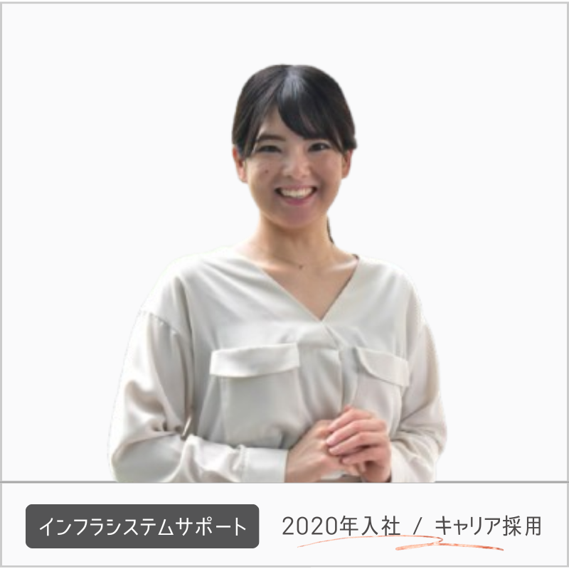 Interview 11