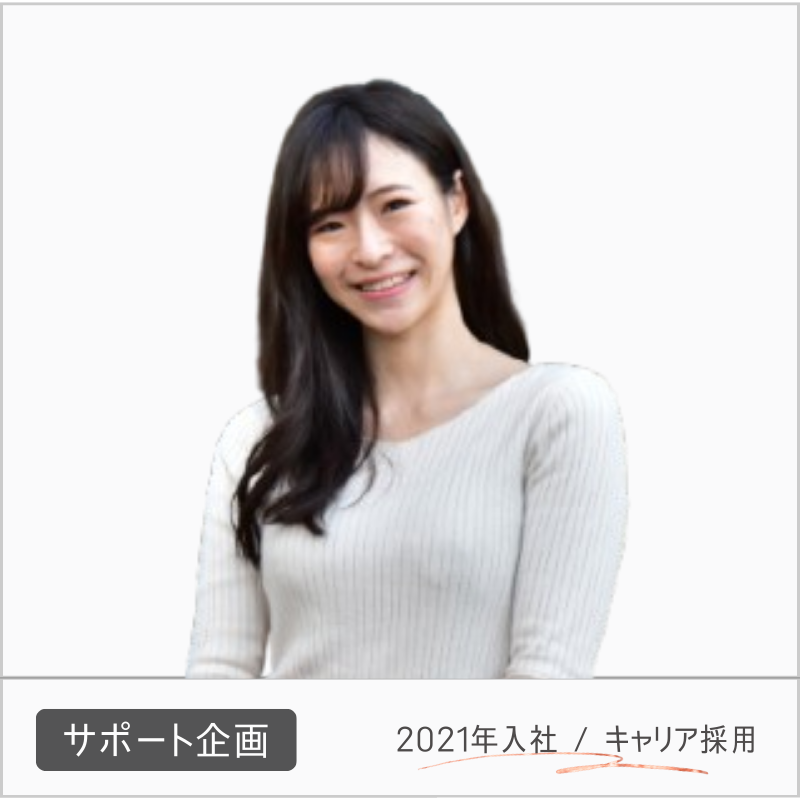 Interview 14