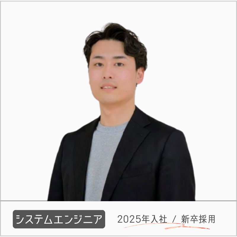 Interview 17