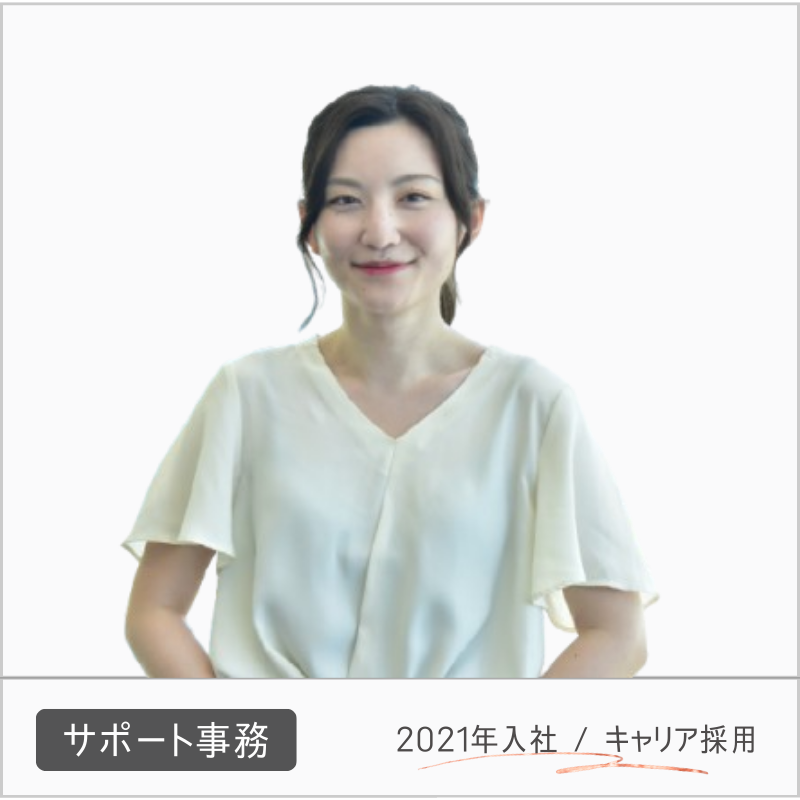Interview 12