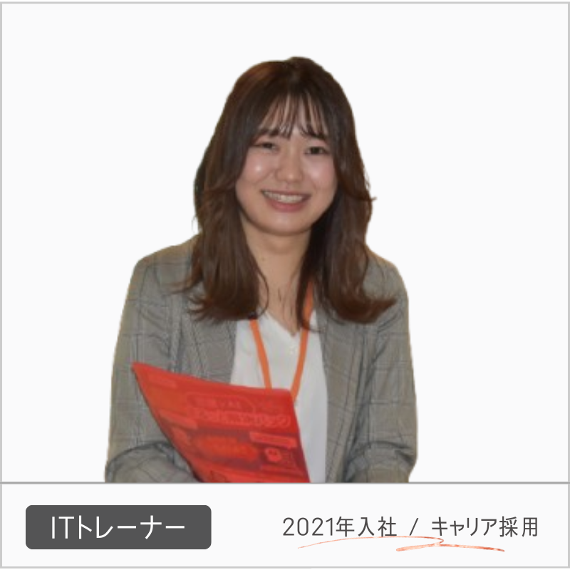 Interview 16