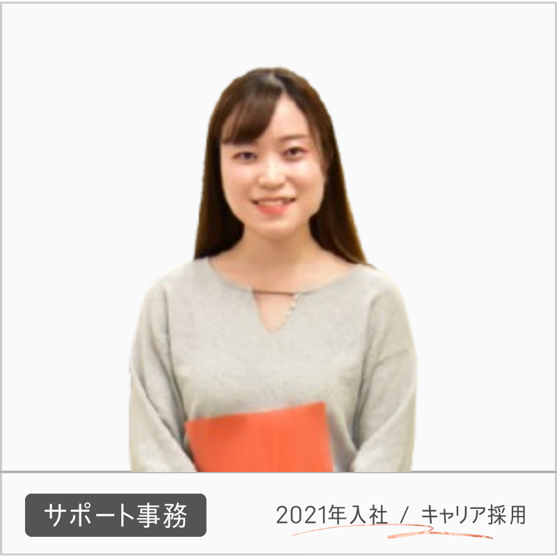 Interview 9