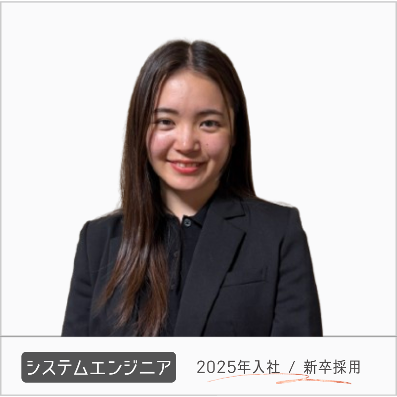 Interview 6