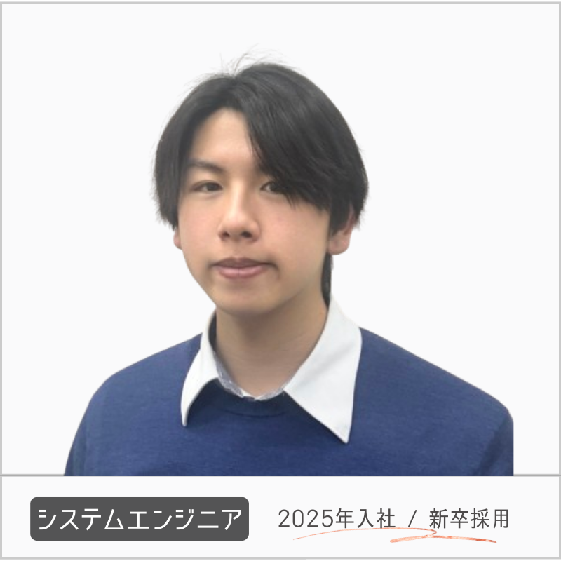 Interview 1