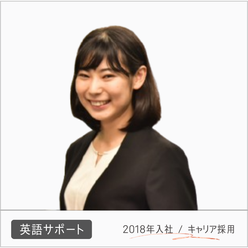 Interview 18